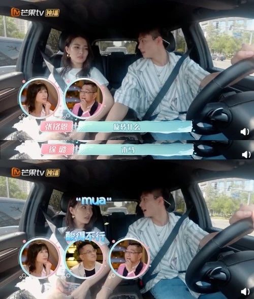 张铭恩对徐璐说没有心动过完整版,张铭恩徐璐互怼完整版