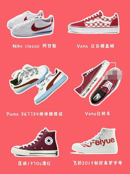 潮鞋推荐好看不贵每日穿,最值得入手的百搭潮鞋