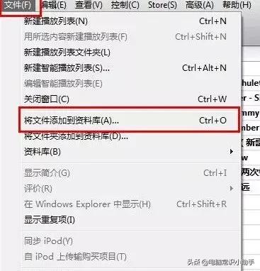 酷狗铃声怎么设置苹果铃声,苹果手机如何设定自己的铃声