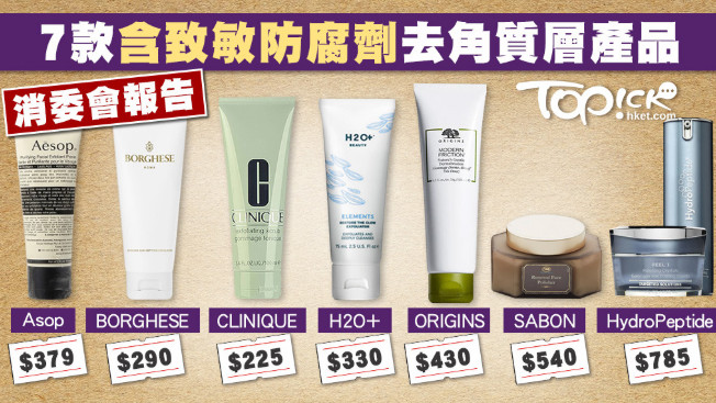 倩碧过敏烂脸,倩碧去角质正确使用方法