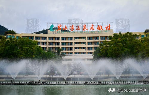 岭南第一温泉度假村,岭南第一温泉门票