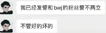 爱豆塌房不要紧，粉丝打脸最好笑，左林杰粉丝甩锅被郑人予被打脸