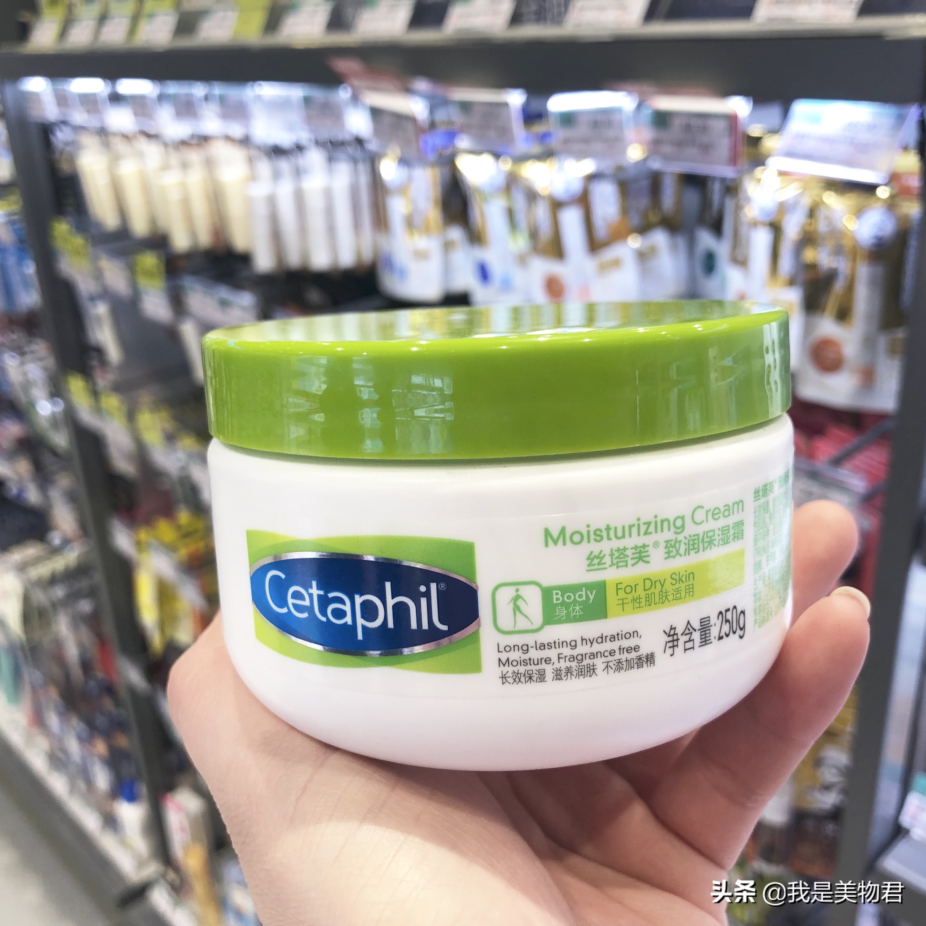 屈臣氏身体乳好物推荐,屈臣氏身体乳哪款好用