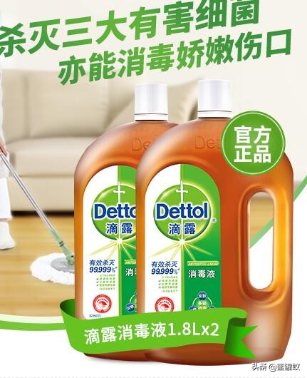 滴露消毒液如何使用,滴露消毒水和滴露消毒液有啥区别