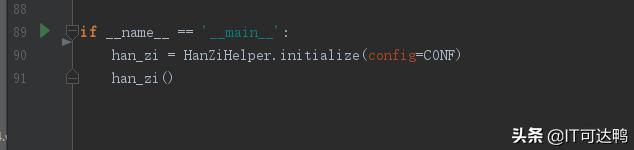 python教程word转pdf,python如何实现word转pdf