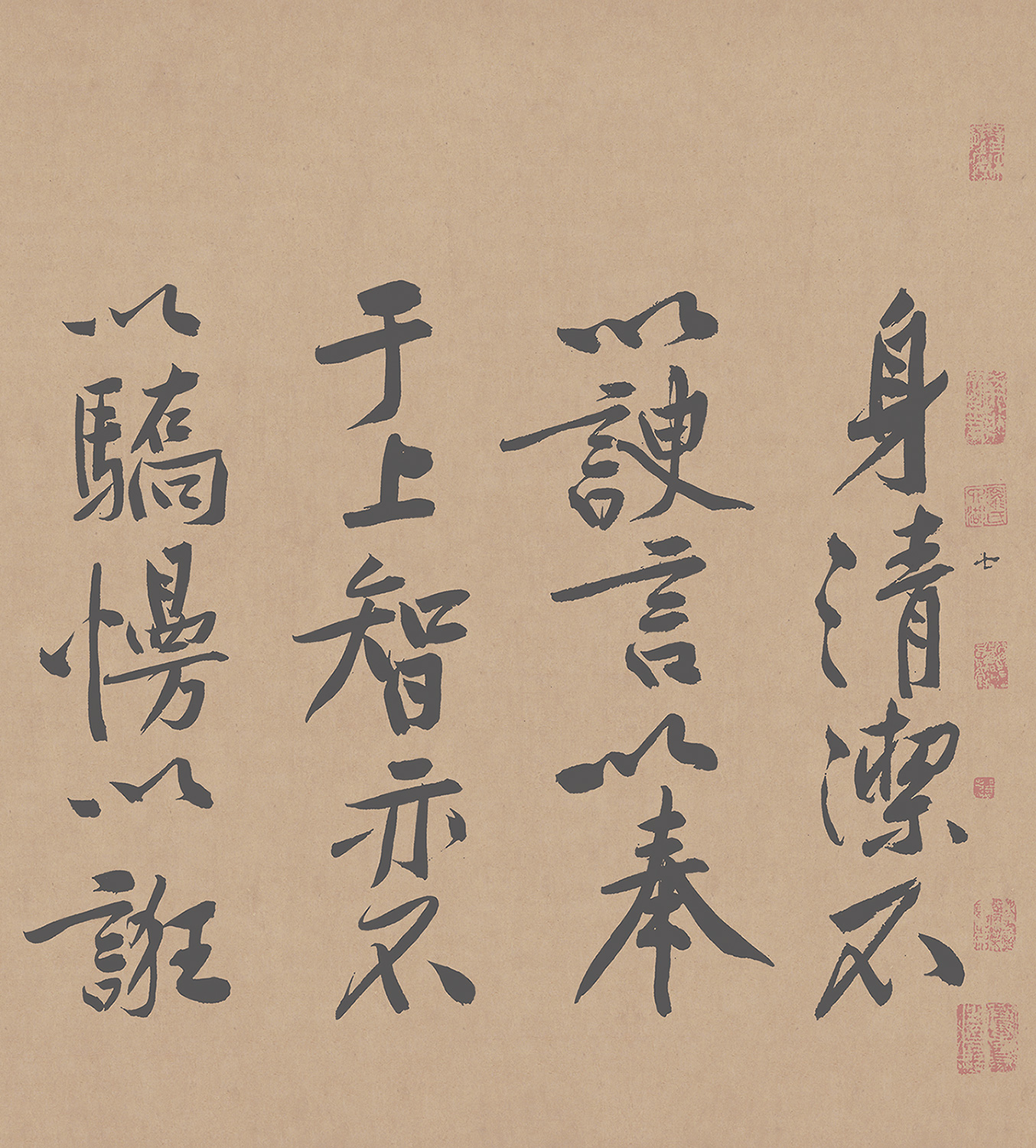 黄庭坚书法砥柱铭,宋黄庭坚楷书作品欣赏