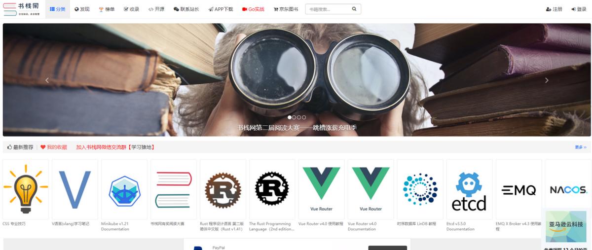 感谢有这6个资源网站，每天坚持一小时，现在我月薪30000了