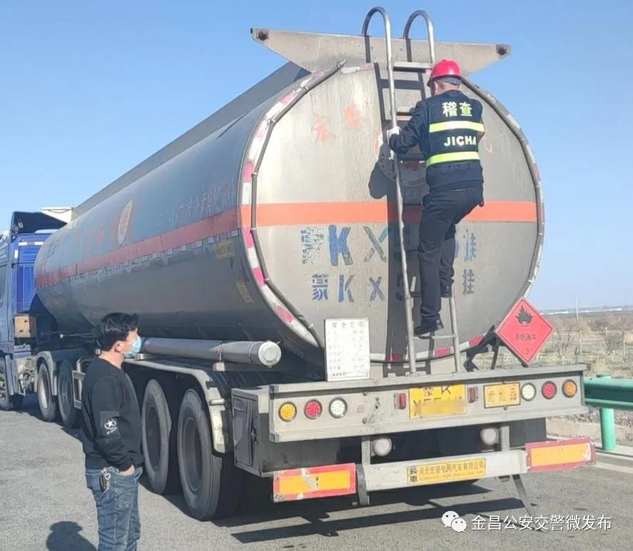 非法运输原油对司机怎么处罚,非法运输油品