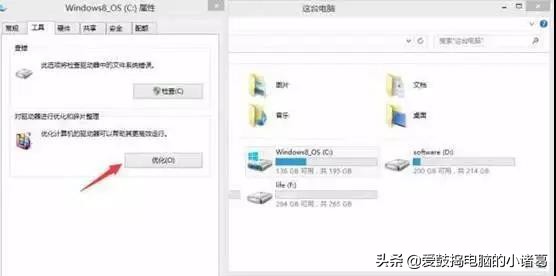 电脑卡点具体教程,一步搞定电脑卡