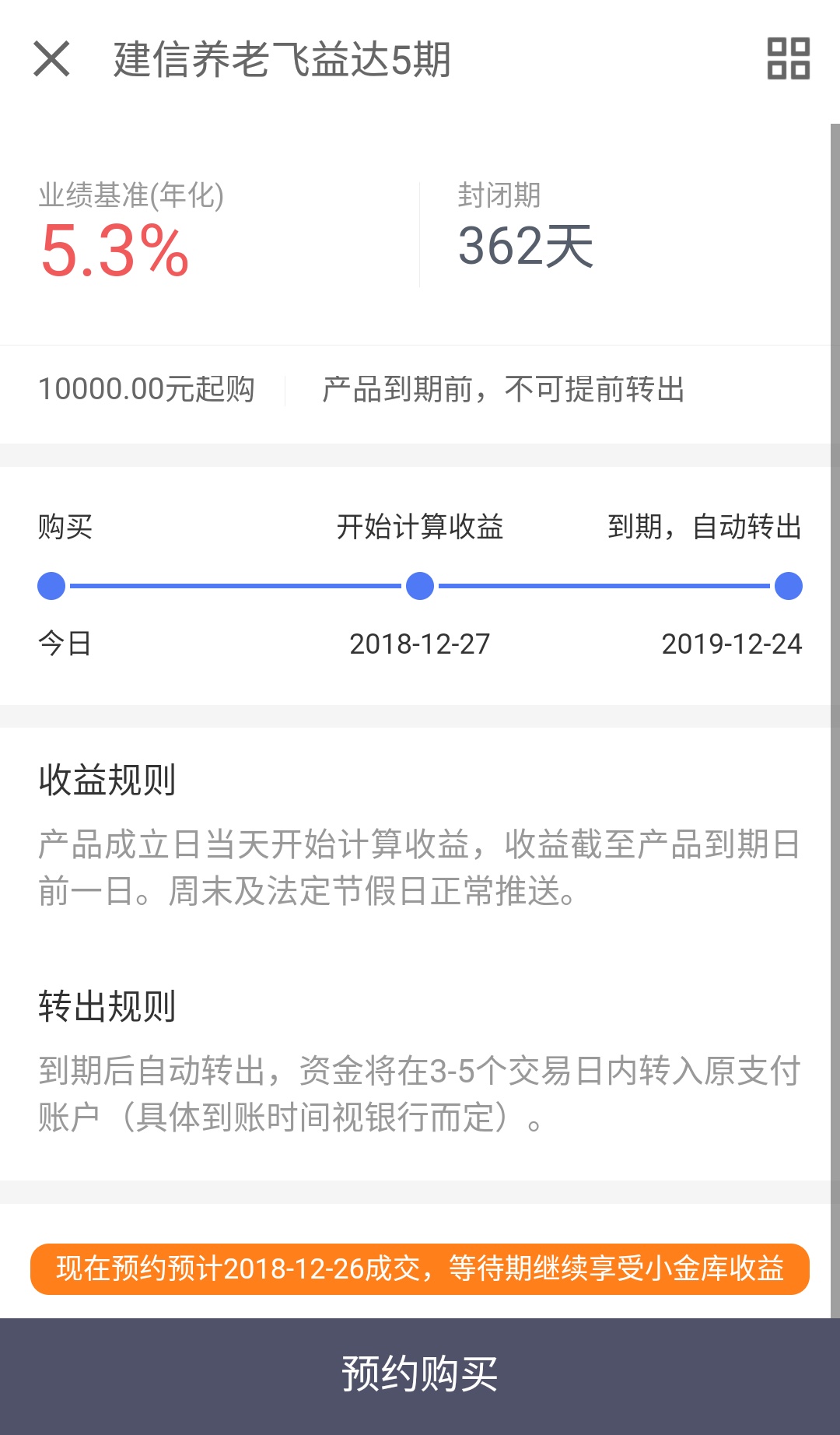京东金融年利率23.725%高吗,京东金融哪个理财产品收益高