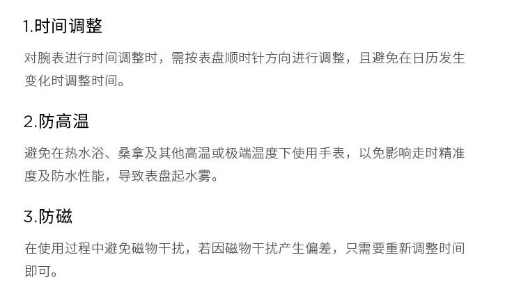 杨祐宁戴的什么表,张钧甯戴的手表