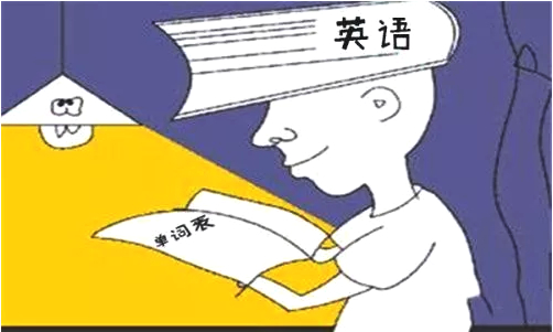 跨考四川师范大学教育学考研,教育学考研经验