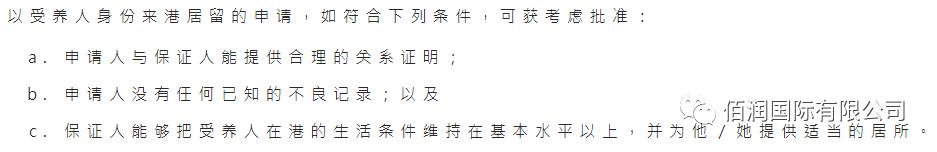 香港签证种类及介绍 (香港自由行签证最新政策)