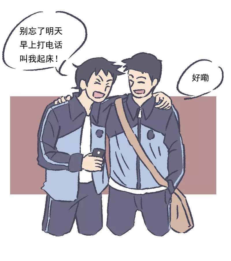 早上想联系你怎么回复,早上想要提神怎么办