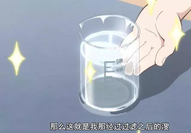 少女告白出击!脱线少女和迟钝男在一起,能擦出怎么样的火花呢?