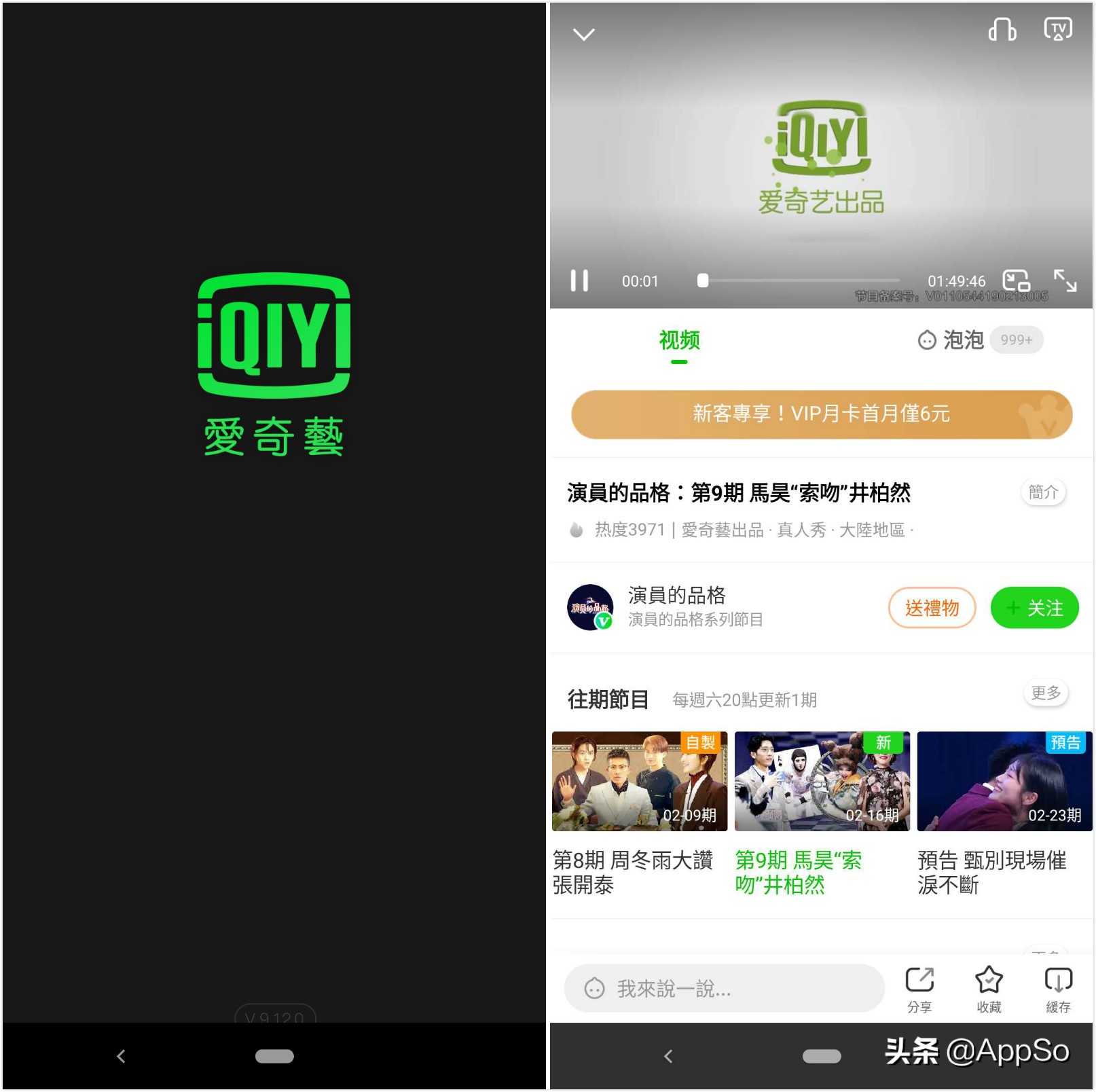 国外版的QQ、微博、抖音，没广告还能享会员权利，好用到飞起！
