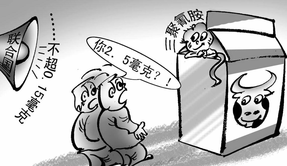 2008年三鹿毒奶粉事件,2009年三鹿毒奶粉事件新闻