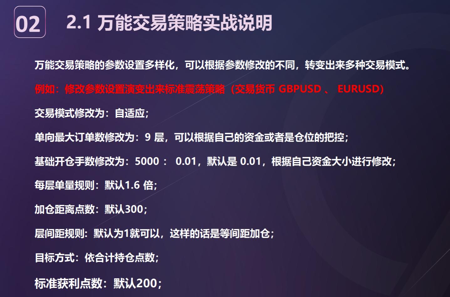 外汇ea智能,外汇智能量化交易系统有哪些