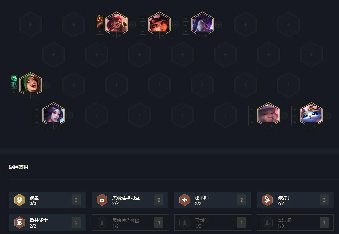 英雄联盟云顶之弈小法出装和教学,云顶之弈10.25拼多多小法怎么玩