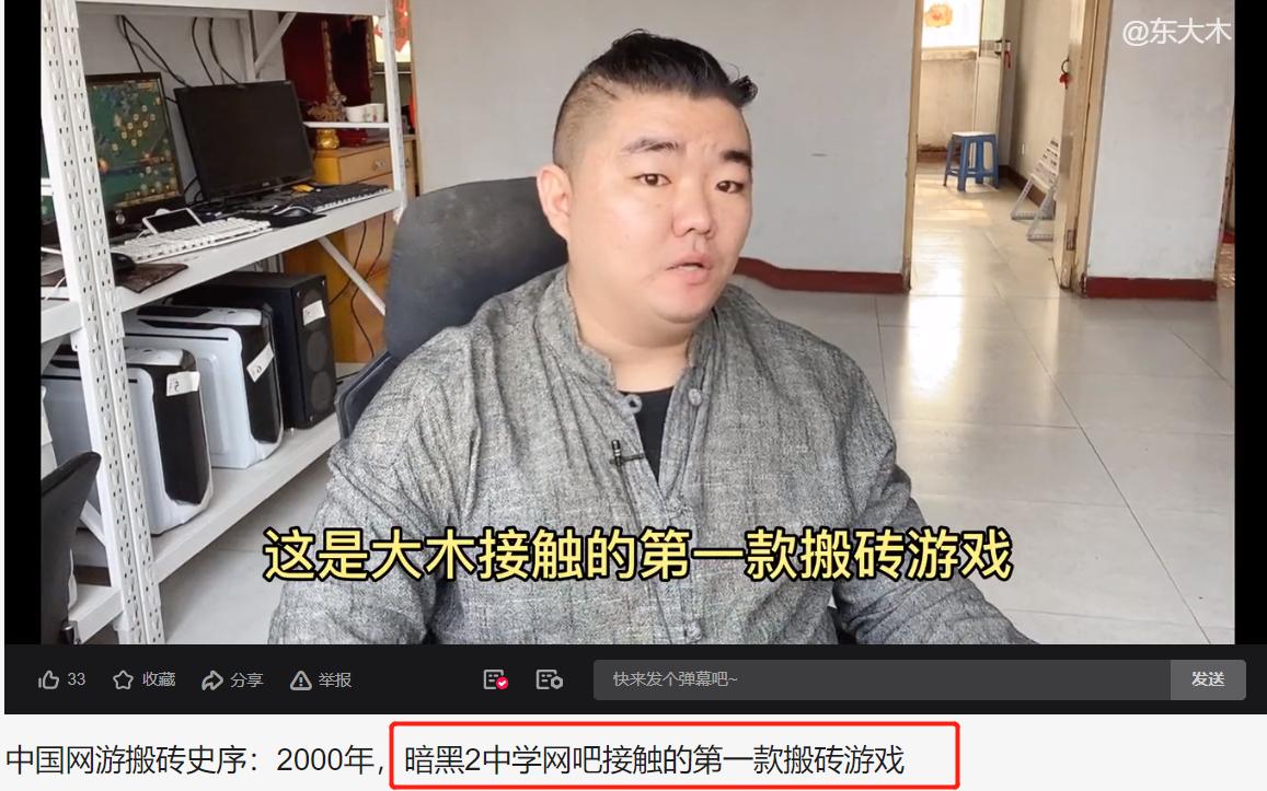 搬砖游戏推荐逆水寒适合搬砖吗,2021与逆水寒相似的搬砖网游