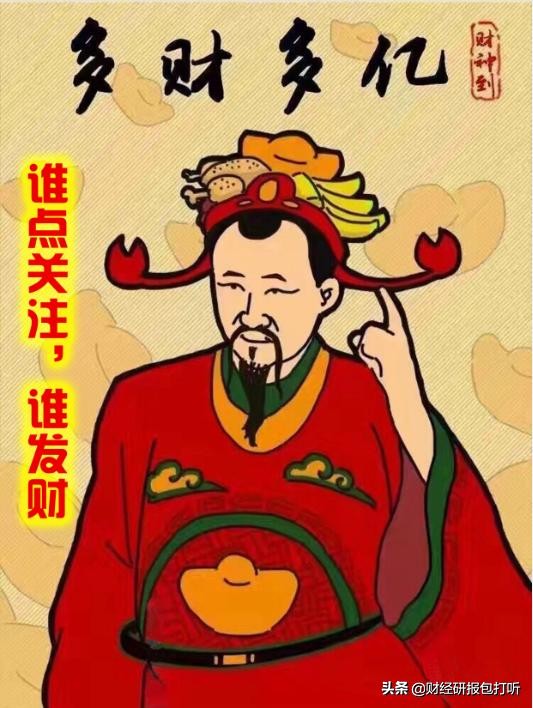 诚意药业未来估值,诚意药业上涨趋势分析