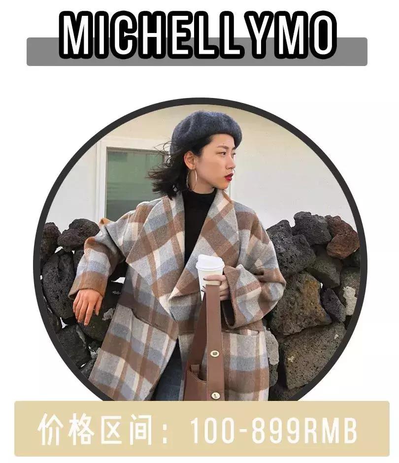 淘宝平价好穿店铺推荐,适合小个子的淘宝平价店铺推荐