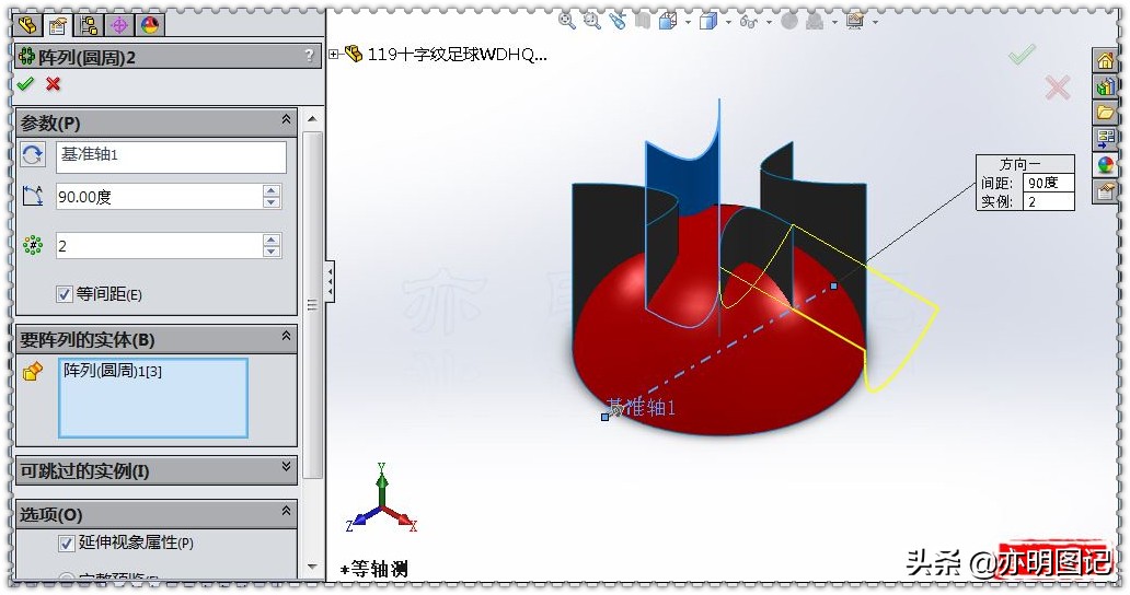 亦明solidworks视频教程合集,solidworks足球的画法