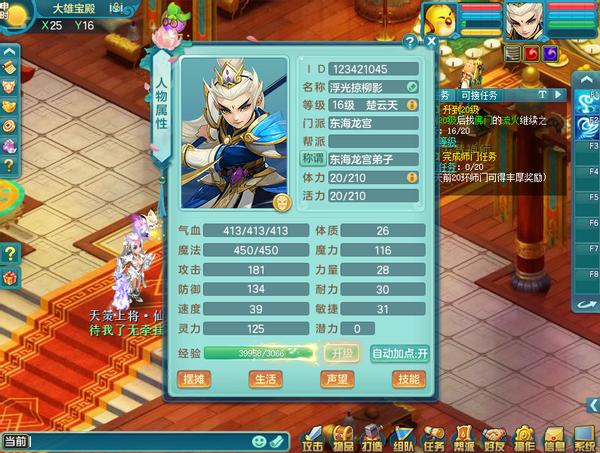 神武4端游新手怎么玩,神武4端游平民玩家怎么玩