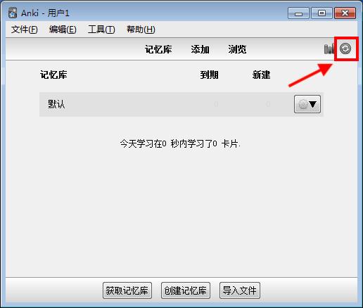 anki记忆神器记忆单词,anki软件记单词的使用方法视频