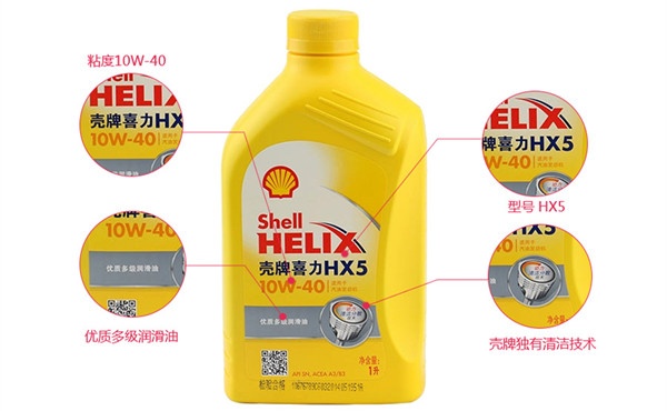 机油品牌推荐一览表,14名图专用机油