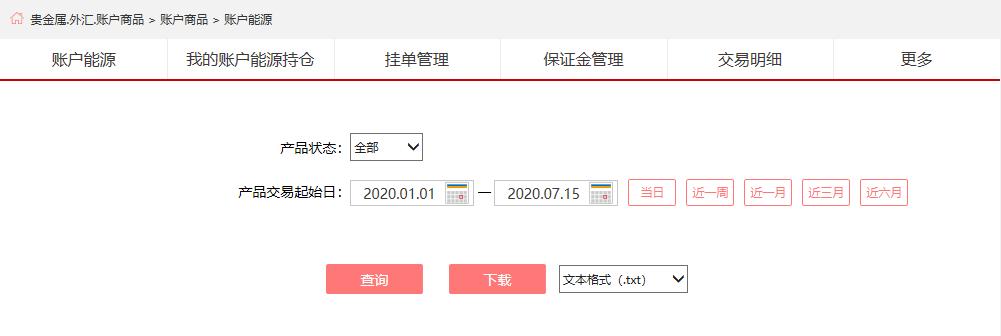 一文读懂|银行账户原油连续产品是份额调整进阶版，继续持有吗？