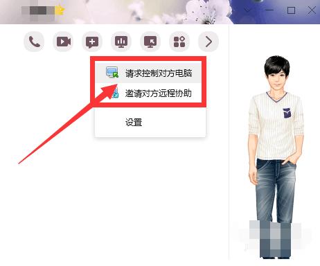 如何qq远程控制另一台电脑,windows远程控制电脑