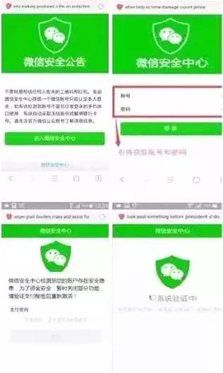 您的微信登录信息怎么没有了,微信异地登录被限制登录怎么解决