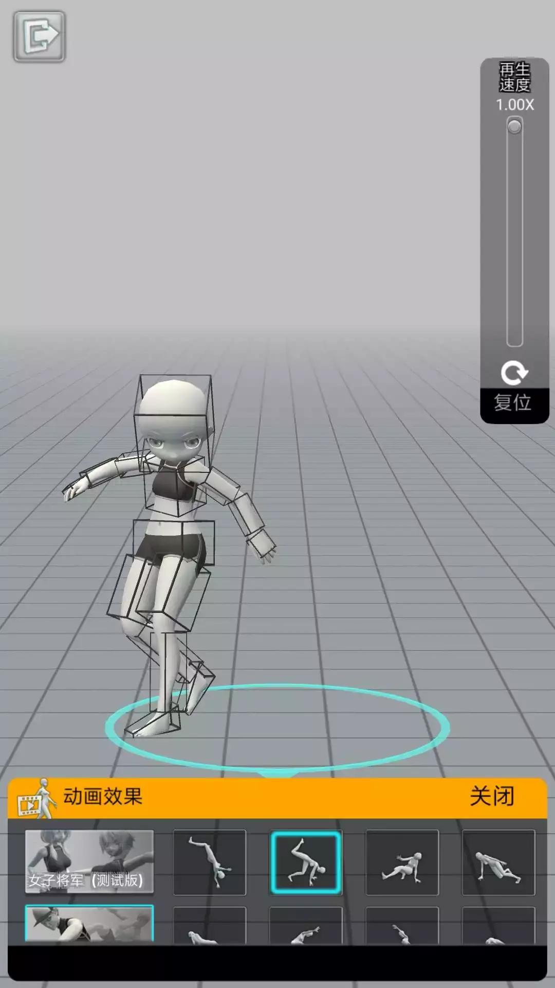我的世界3d人物模型建模,最简单的安卓三维人物建模