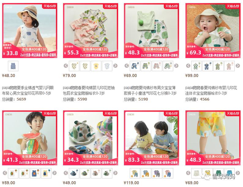 英氏婴儿服装质量怎么样,英氏高品质童装