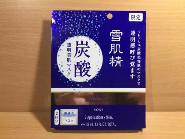网红面膜推荐祛斑美白补水保湿,30-40美白抗皱面膜