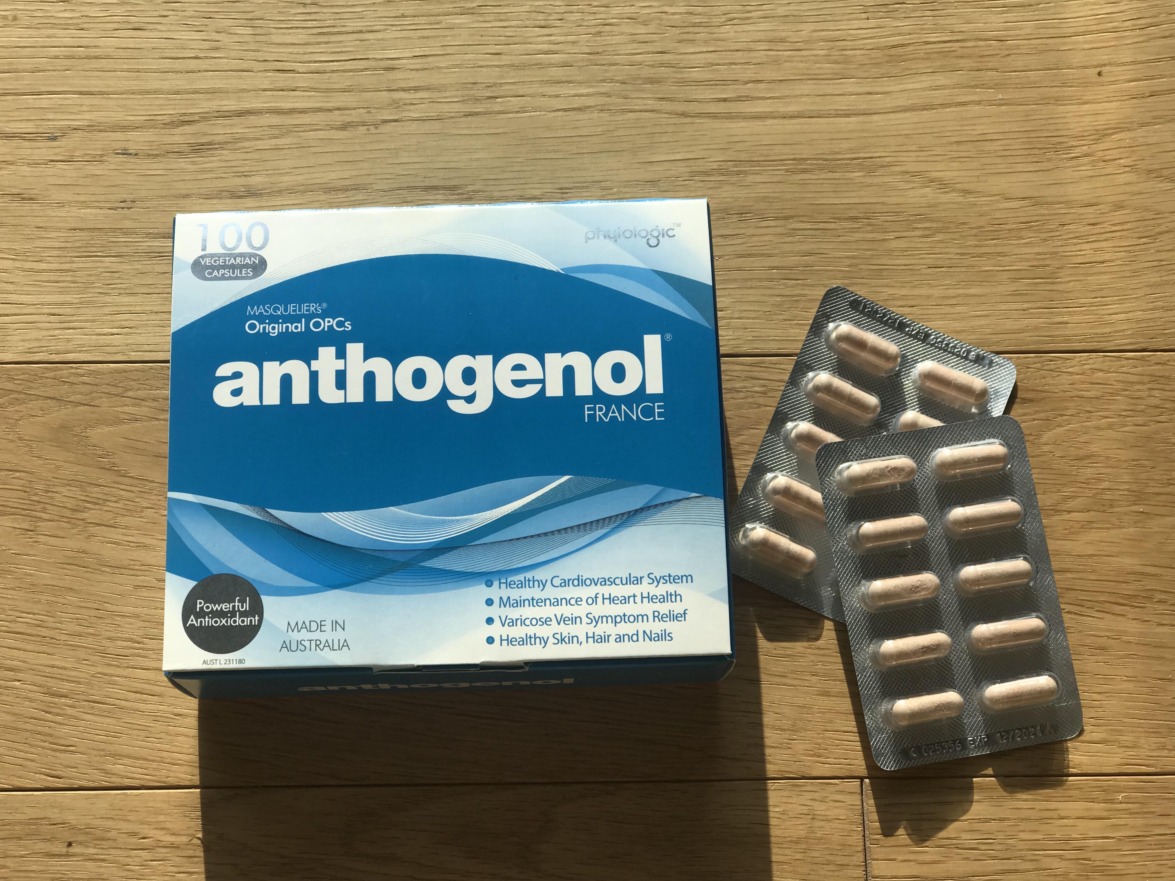 仙女的养成秘密——月光宝盒抗氧化胶囊