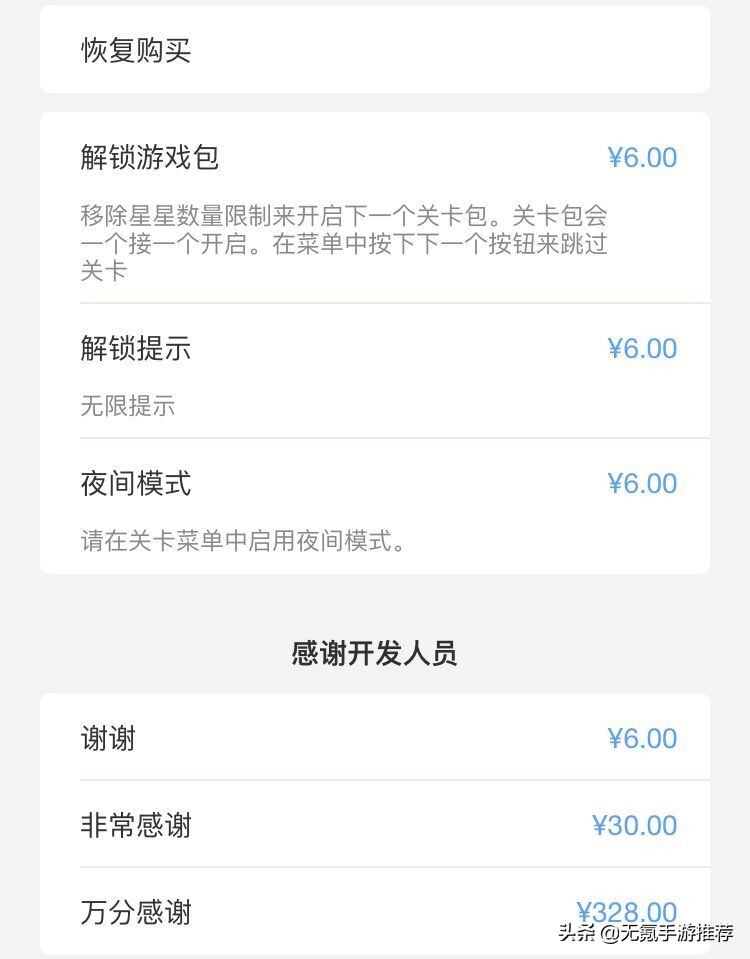 推荐一款俄罗斯团队开发的尺规作图玩法的几何手游