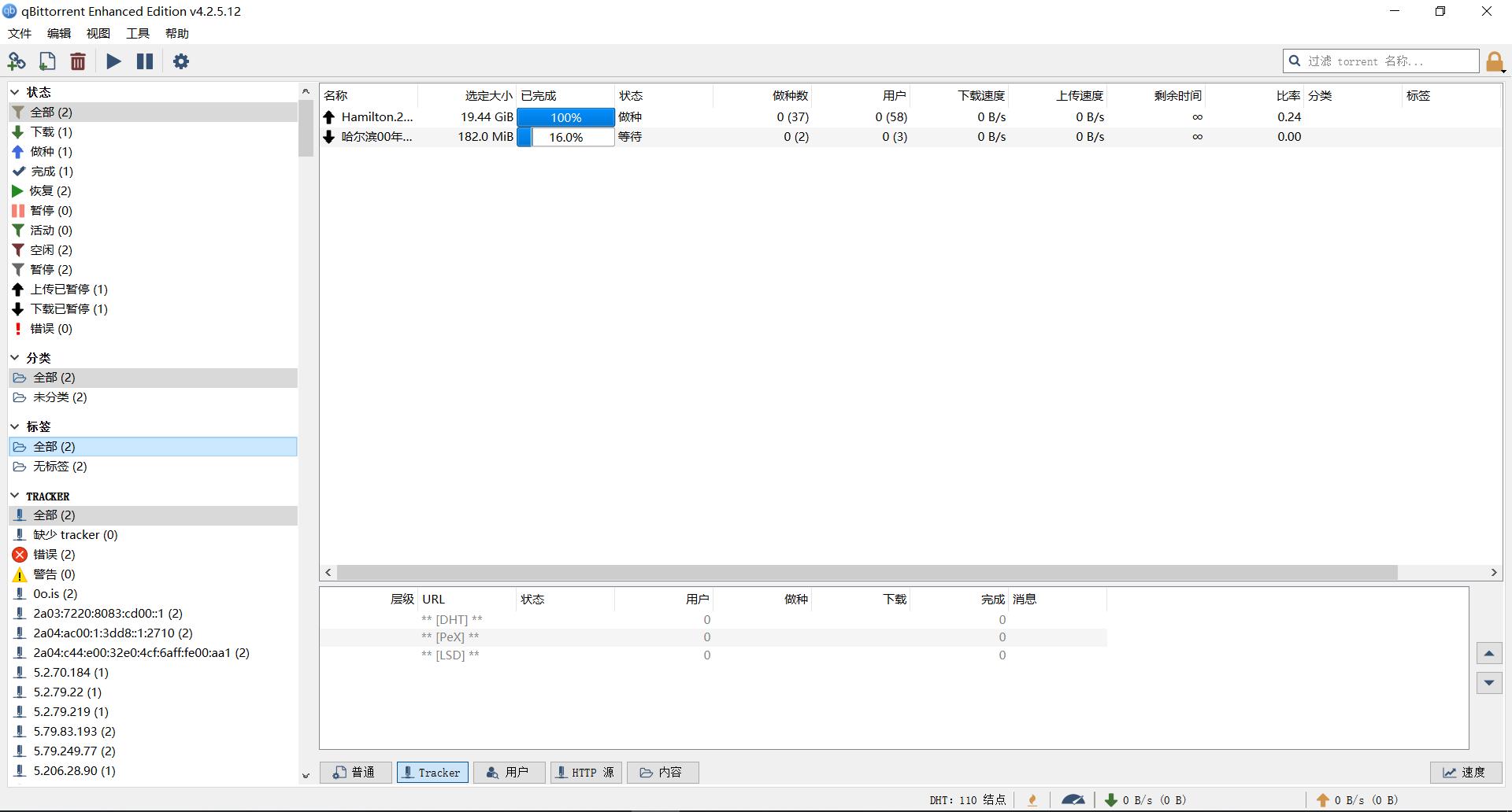 强烈推荐15款电脑必装软件,新手提电脑必装软件