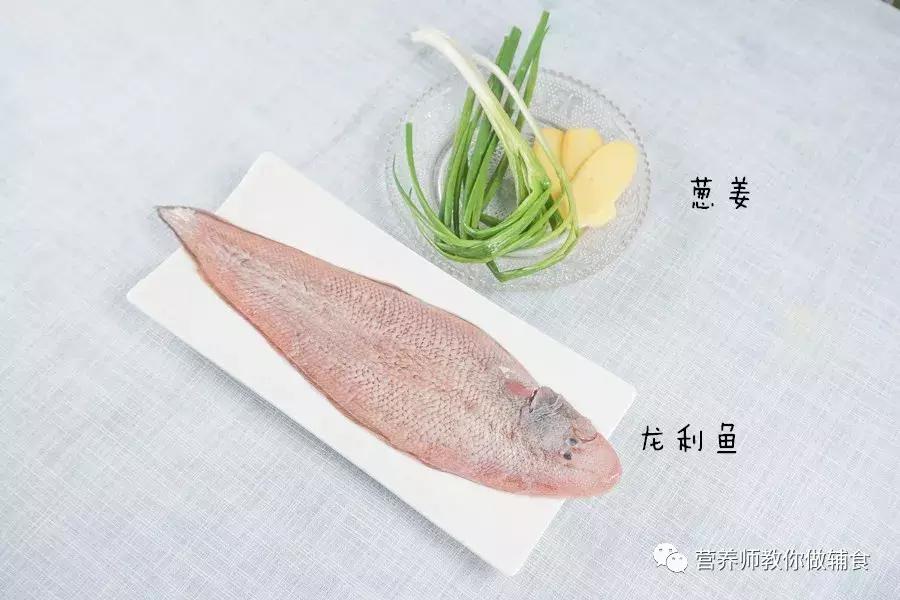 大部分人给宝宝吃的却是假货,这种鱼肉嫩无刺,益智补脑