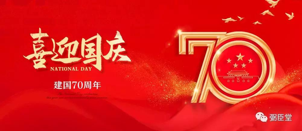 黄金周能恢复气血吗,黄金周控制饮食能掉几斤