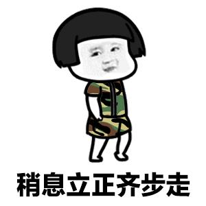 余庆中学和他山中学谁大,余庆中职学校军训