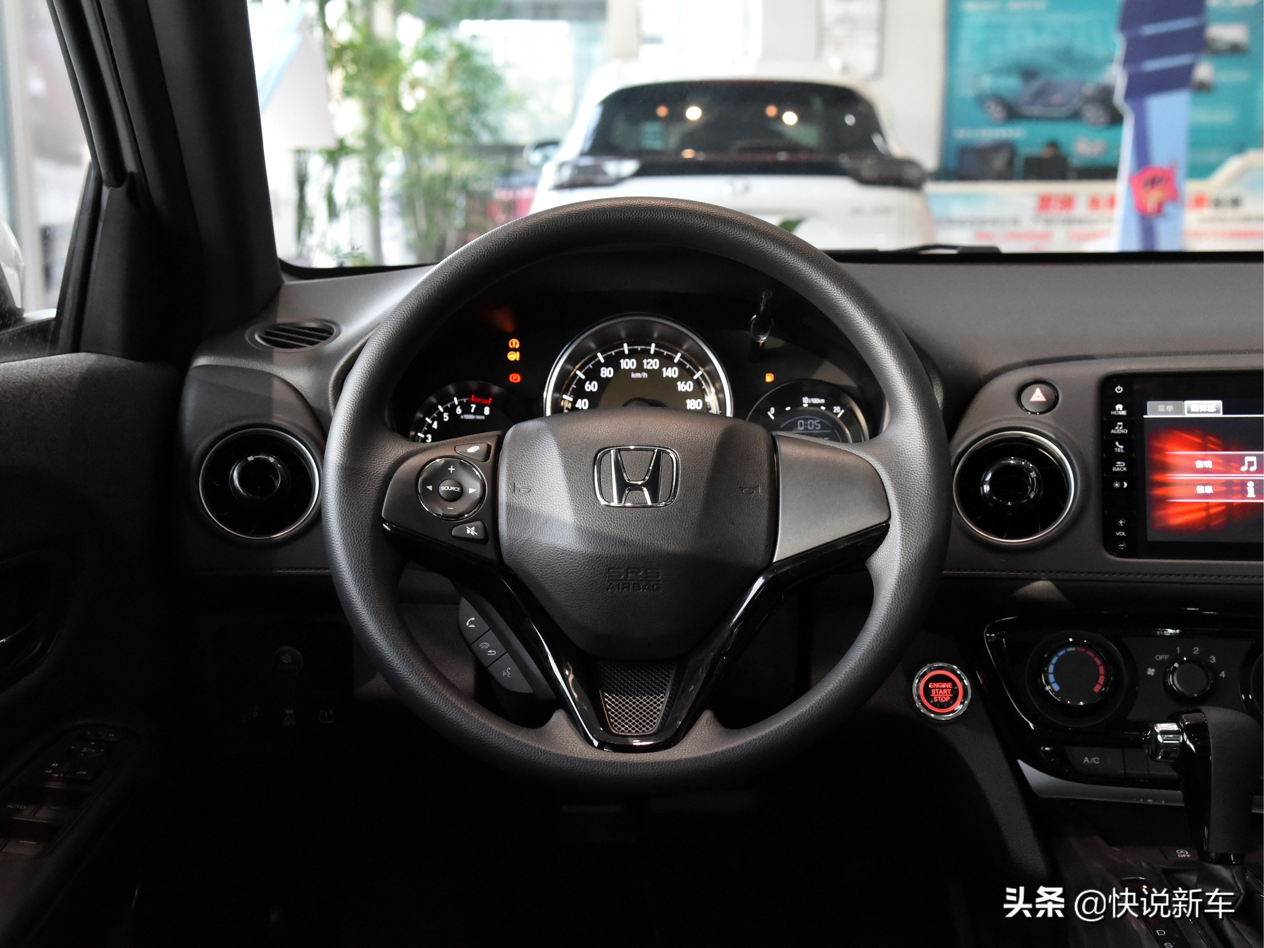 本田xr-v2023款1.5自吸低配配置,最新款本田xr-v
