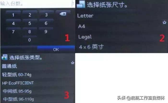 我会使用U盘打印,你要不要和我做朋友呀
