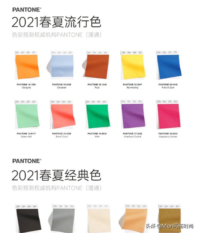 今春穿搭,风衣配色