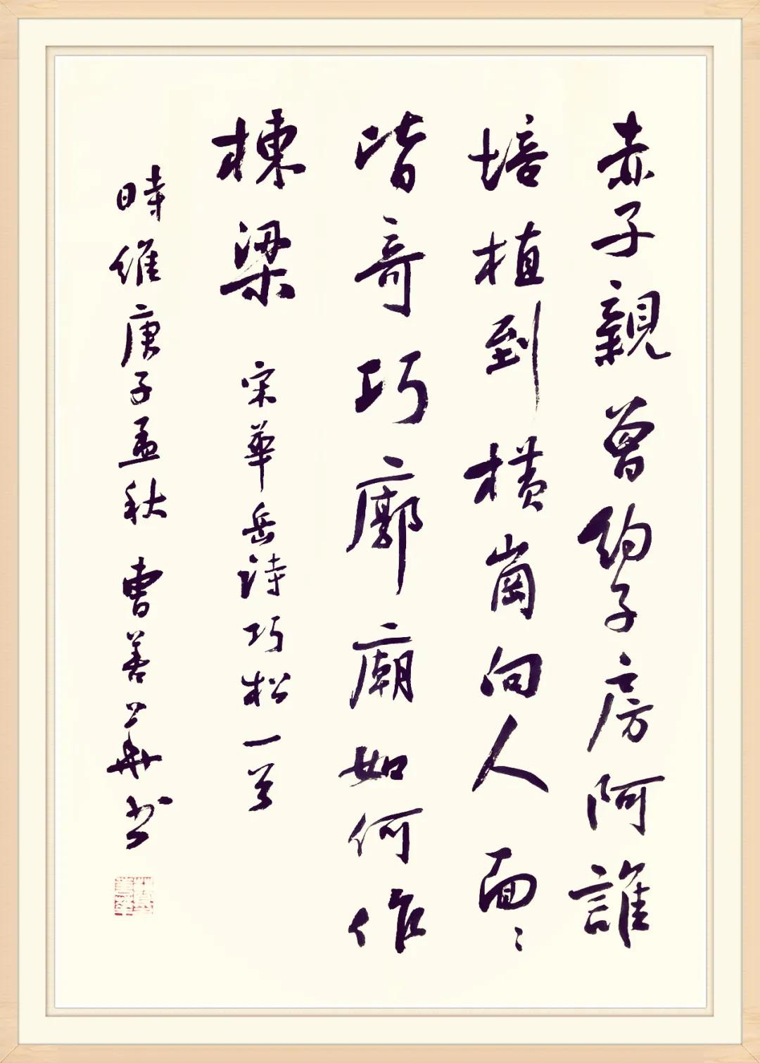 弄巧成拙,弄巧成拙的读音