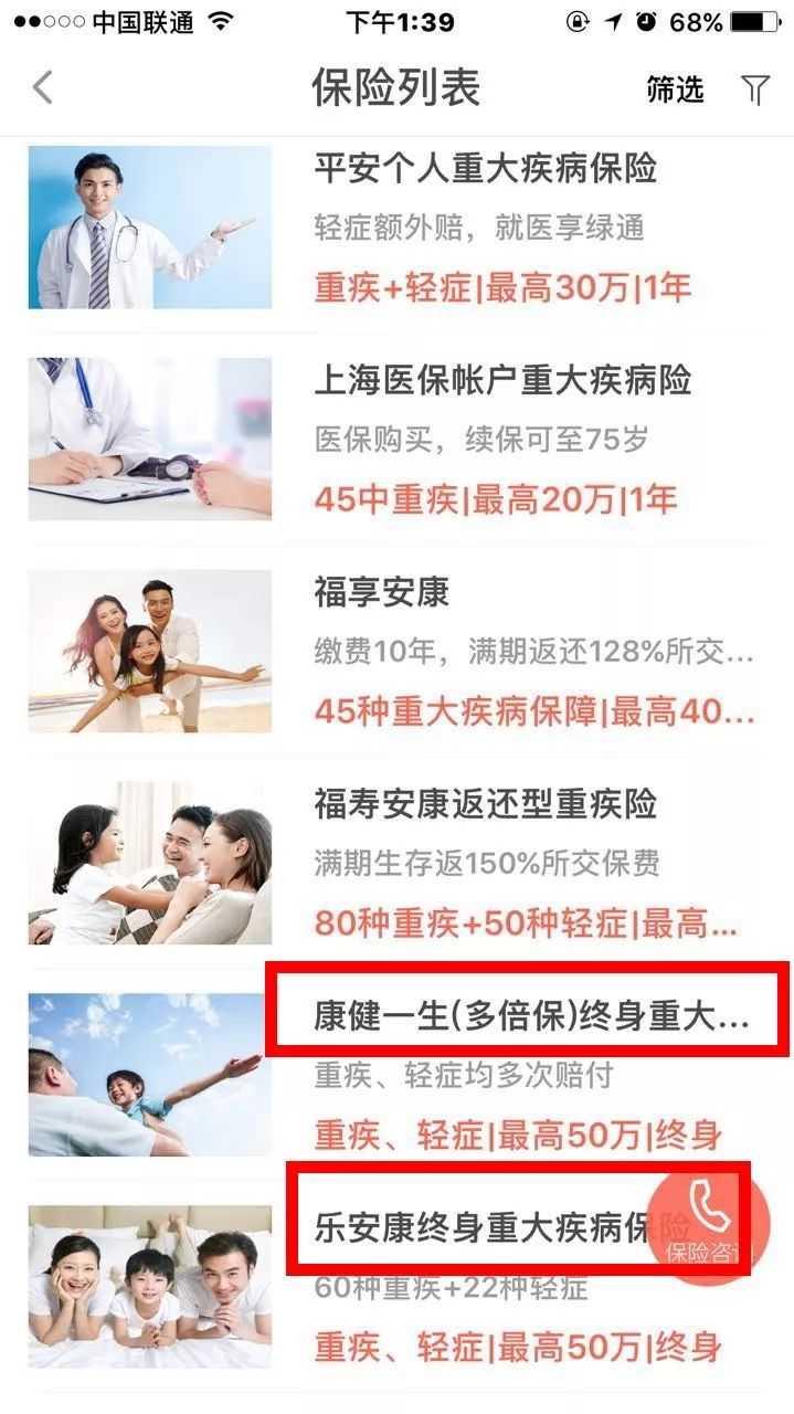 保险经纪人靠谱吗是坑吗,保险经纪人和代理人哪个更有前途