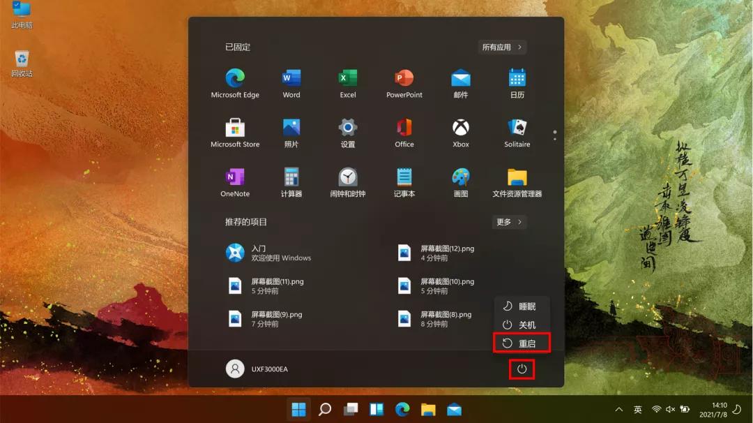 免费升级到windows11好用吗,怎么升级windows11官方版