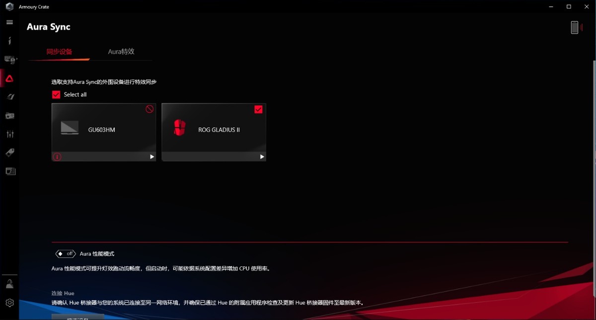 rog幻16第13代英特尔酷睿,酷睿i711代标压