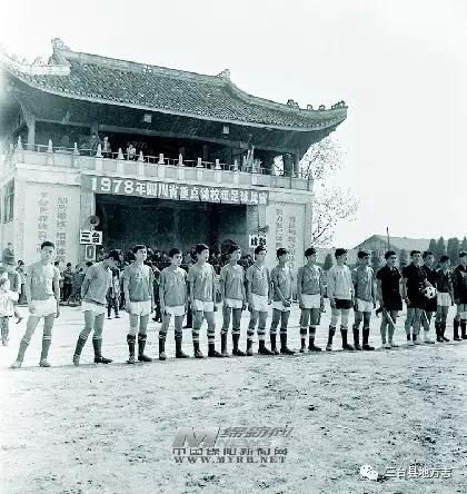 三台为什么是足球之乡,三台四川足球之乡